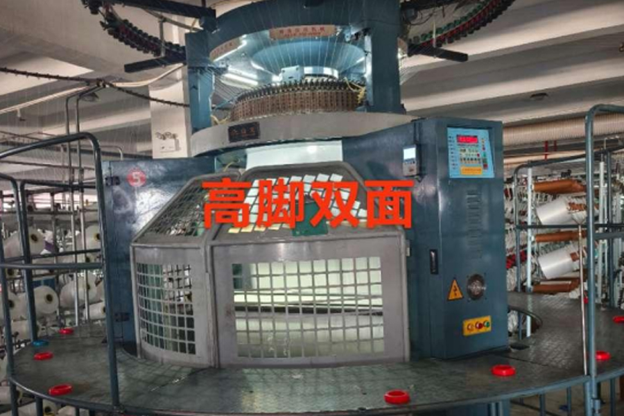 Modelo de produção em tecido cinza - pés altos dupla face